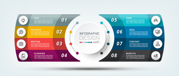 以现代的方式展示信息图片下载