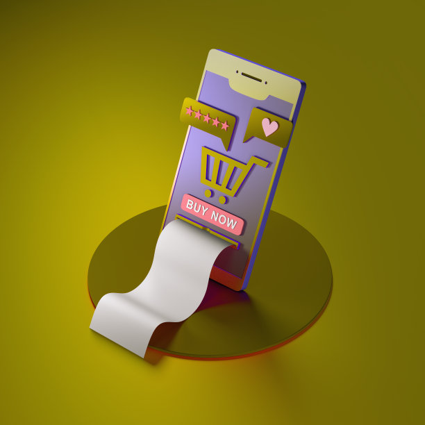 网上购物的概念图片下载