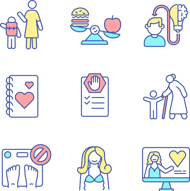 自我护理实践RGB颜色图标设置图片下载