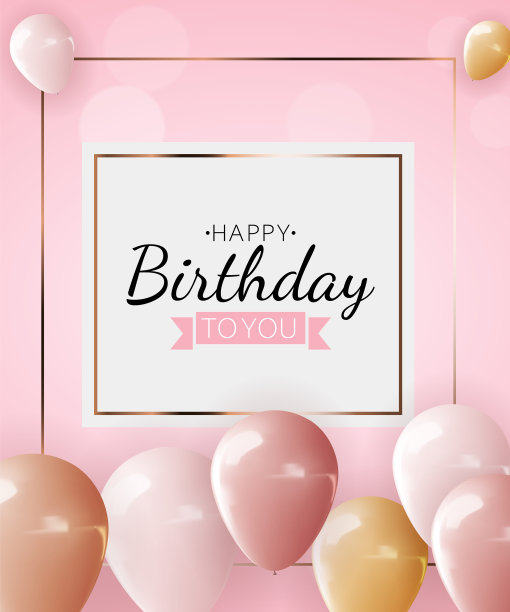 逼真的3d气球背景派对假日图片下载