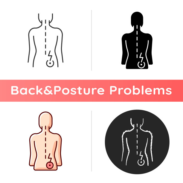 右下背部疼痛图标图片下载