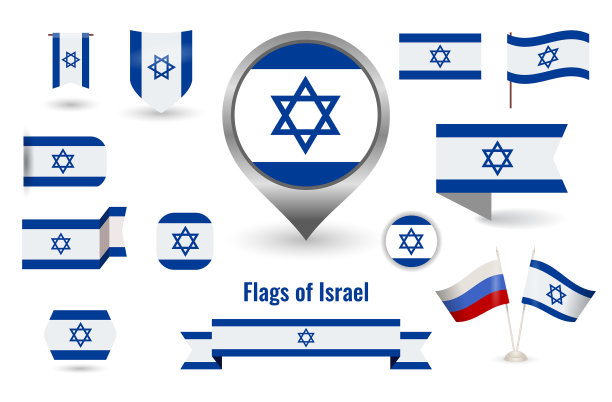 以色列国旗有圆形、方形和圆形图片下载