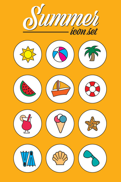 夏季太阳海滩图标设置图片下载