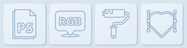 设置线条ps文件文件油漆滚筒刷图片下载