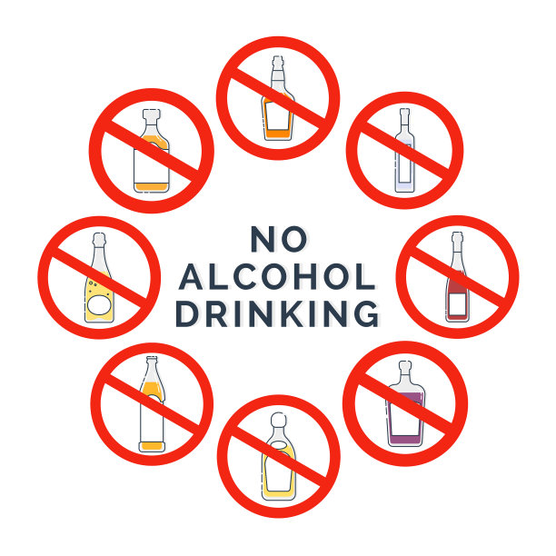 禁止瓶装伏特加、红酒、香槟、威士忌图片下载