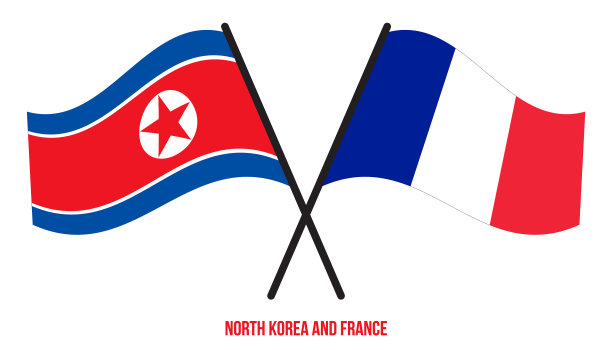 朝鲜和法国的国旗交叉挥舞图片下载