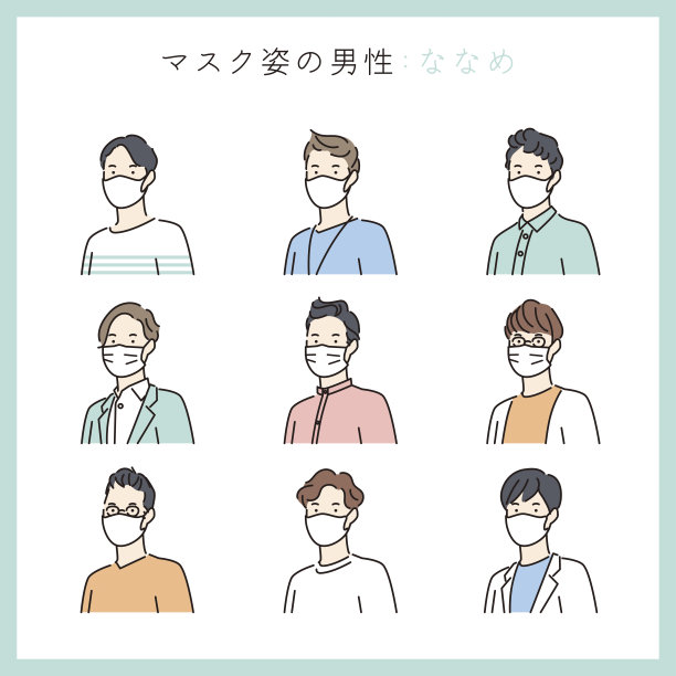 戴面具的男人插画图片下载