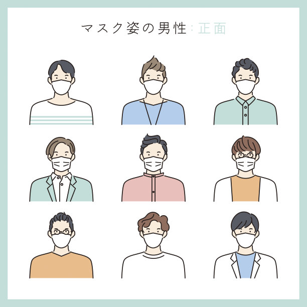 戴面具的男人插画图片下载