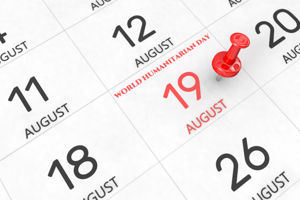 3d渲染的重要日子的概念。图片下载