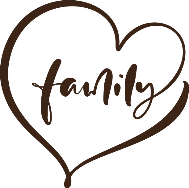 字体书法海报文字家庭中图片下载