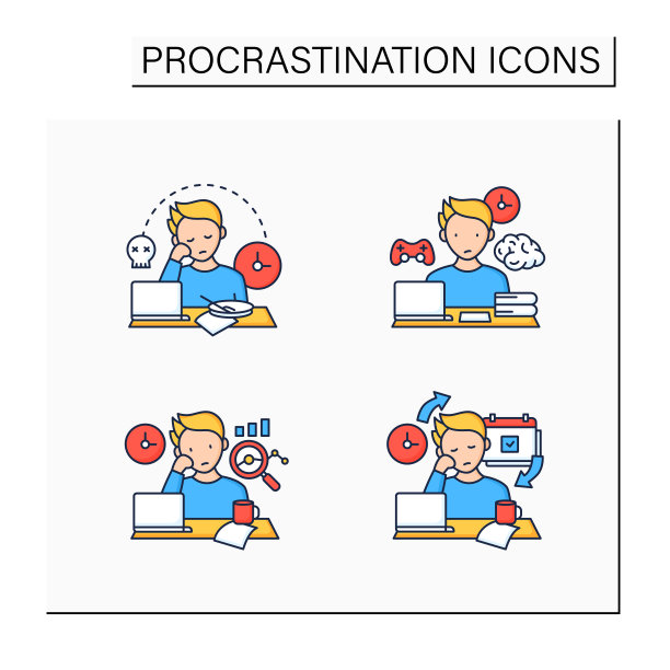 拖延症彩色图标集图片下载