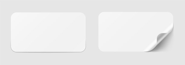 方形不干胶贴纸白色标签纸圆图片下载
