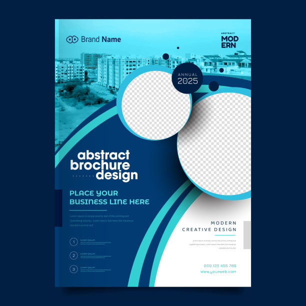 商业宣传册封面设计布局图片下载