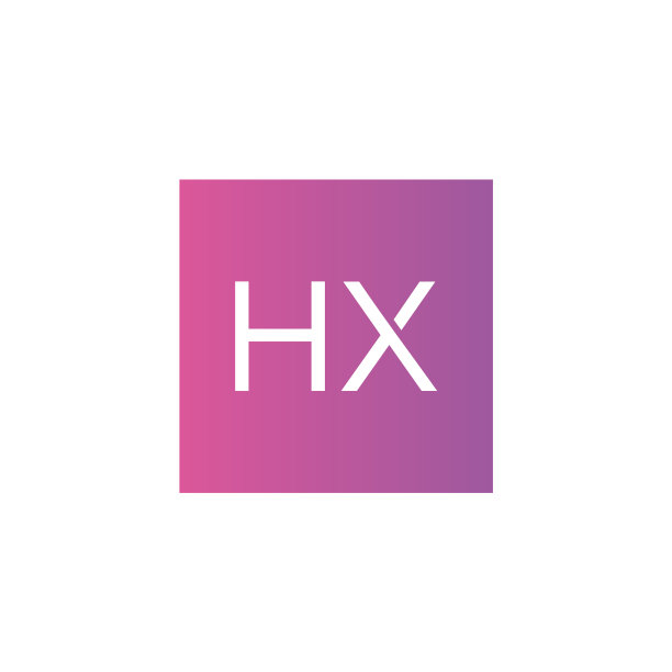 创意首字母hx方形标志设计图片下载
