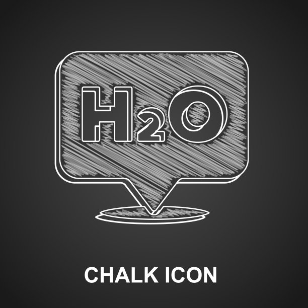 白垩的化学式为水滴h2o形图片下载