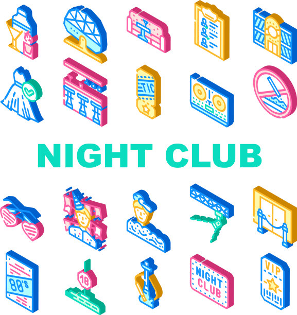 夜总会舞会收藏图标集图片下载