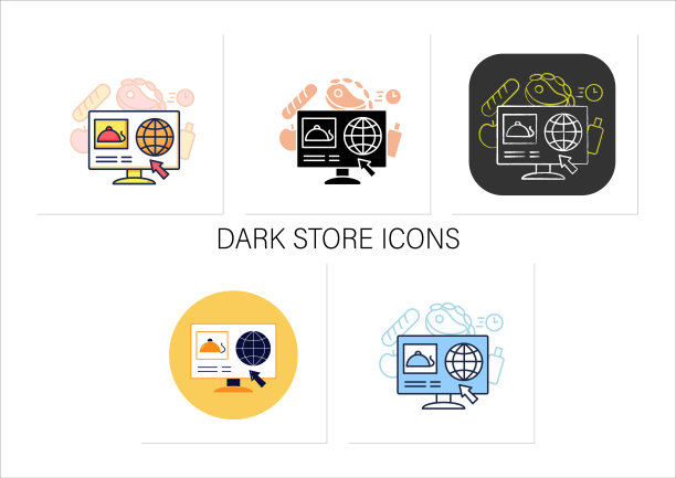 暗黑商店图标集图片下载