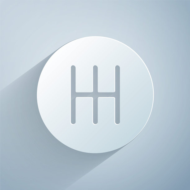 剪纸挡图标孤立在灰色背景。传输图标。纸艺术风格。向量图片下载