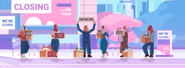 阿拉伯人力资源经理持有我们正在加入我们图片下载