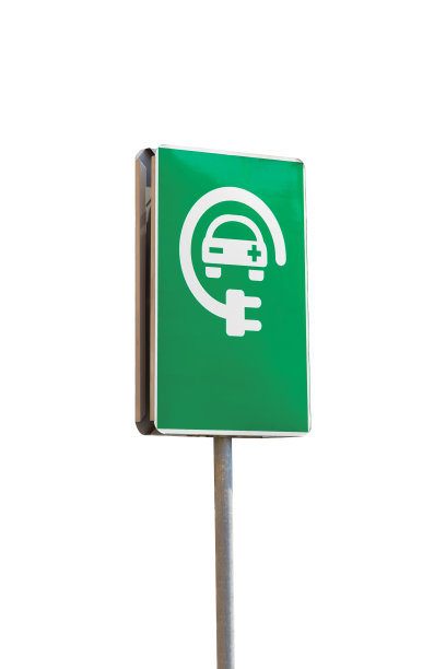 绿色电动汽车充电点标志，白色隔离。电动汽车充电站图标。绿色能源理念，垂直形象图片下载