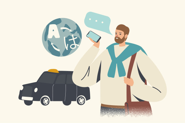 旅游人物站在出租车上使用语言图片下载