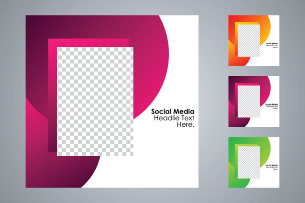 社交媒体模板图片下载