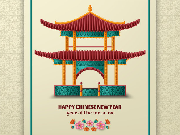 新春快乐伴着美丽的背景图片下载