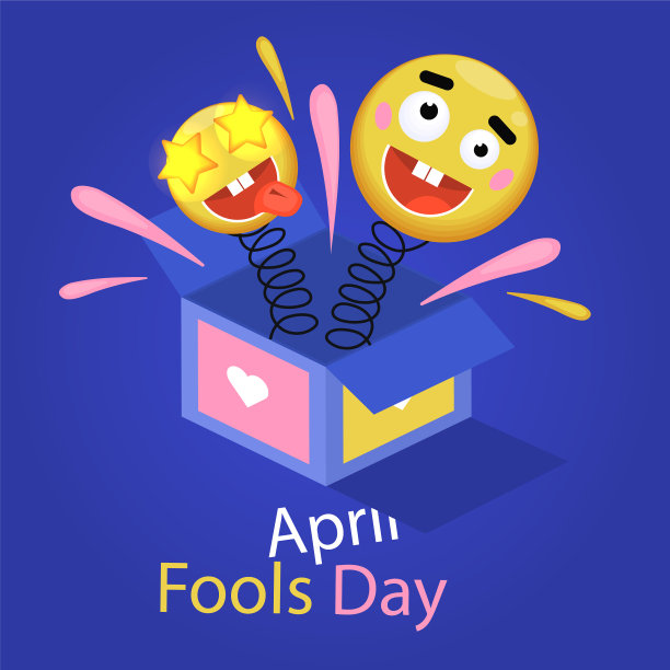 平面设计愚人节图片下载