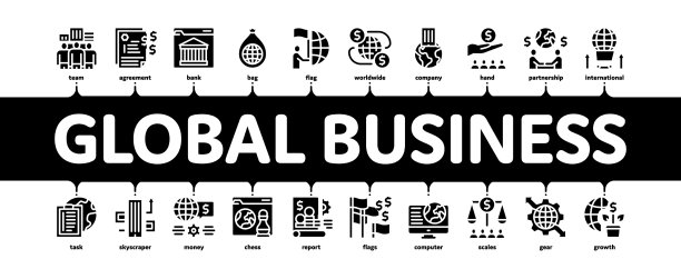 全球企业财务战略最小图片下载