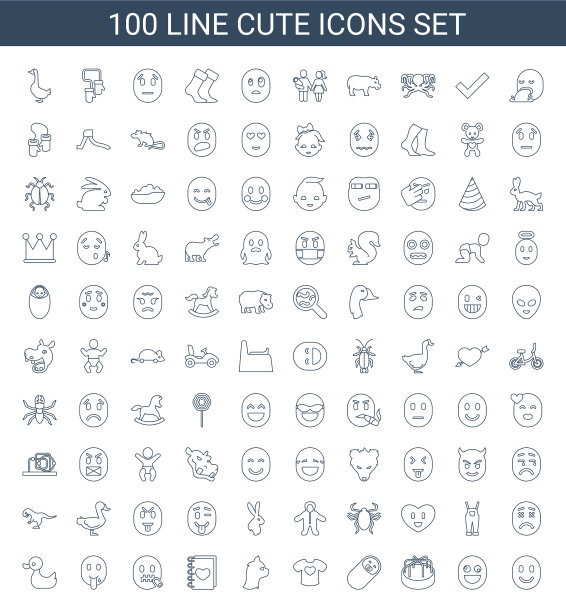 可爱的图标图片下载