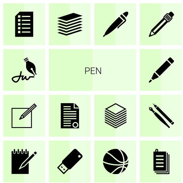 笔的图标图片下载