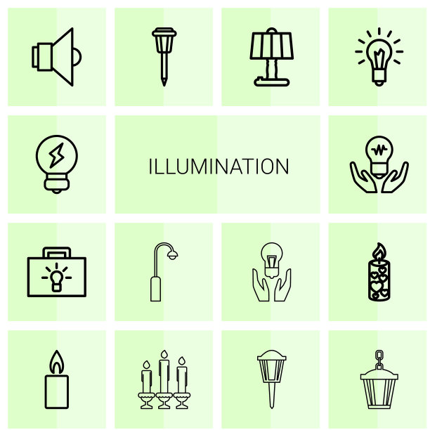 14照明图标图片下载