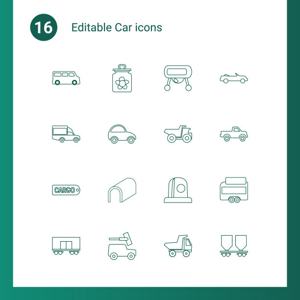 汽车图标图片下载