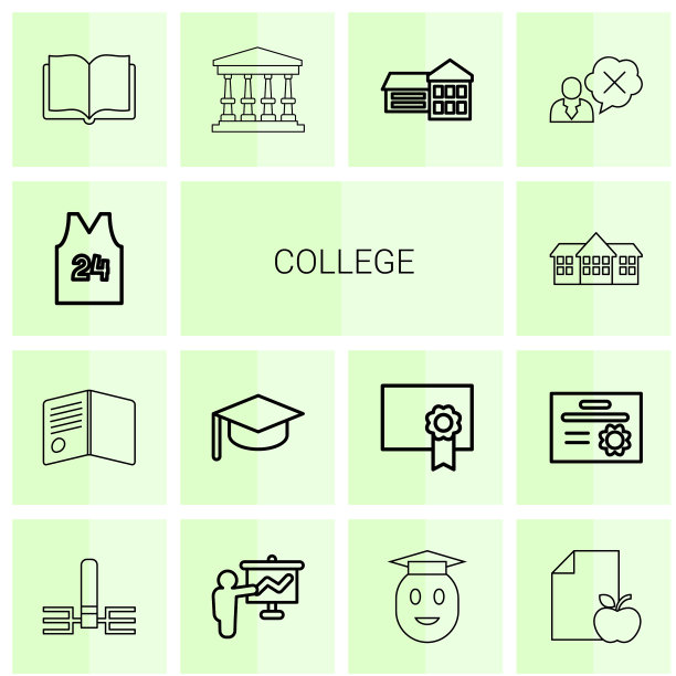 大学图标图片下载