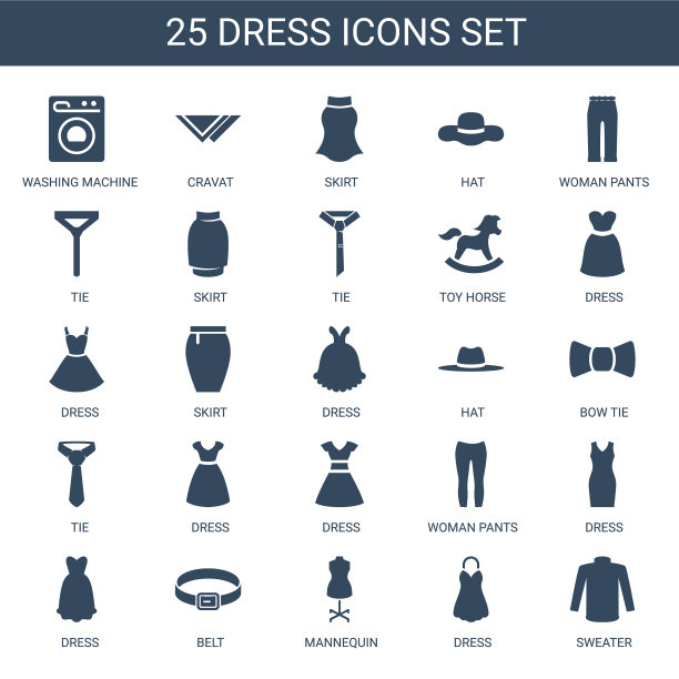 衣服图标图片下载