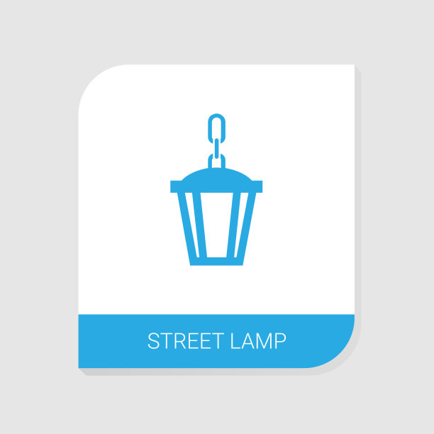 路灯图标白色背景图片下载