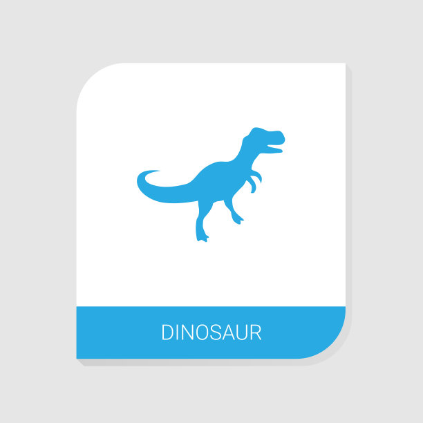 恐龙图标白色背景图片下载