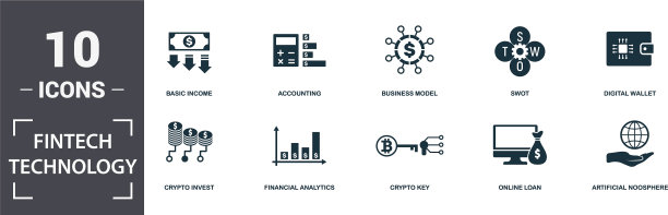 金融科技科技图标集包含填充平图片下载