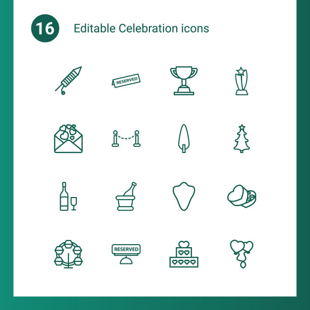 16日庆祝图标图片下载