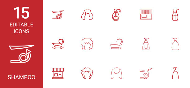 15洗发水图标图片下载