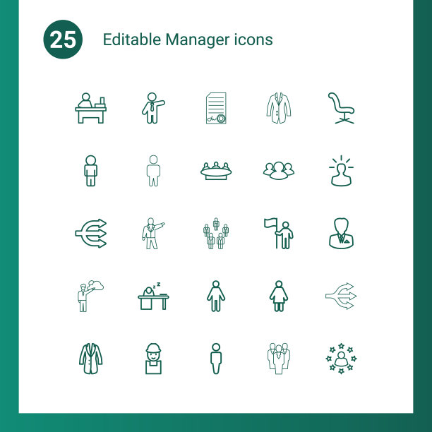 管理器图标图片下载