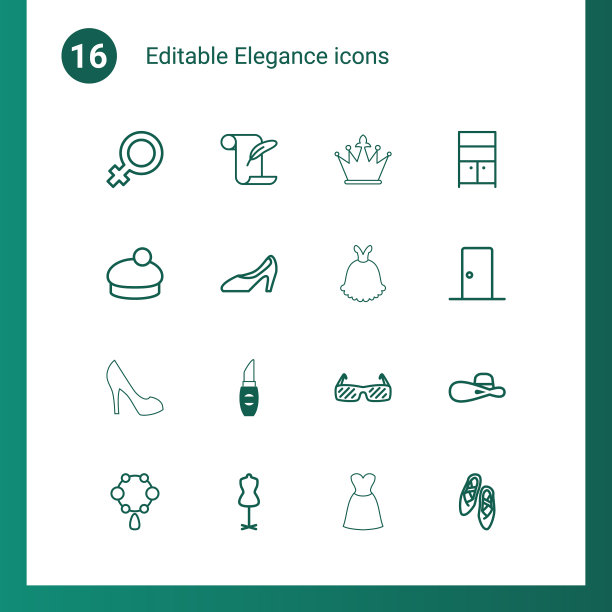 优雅的图标图片下载