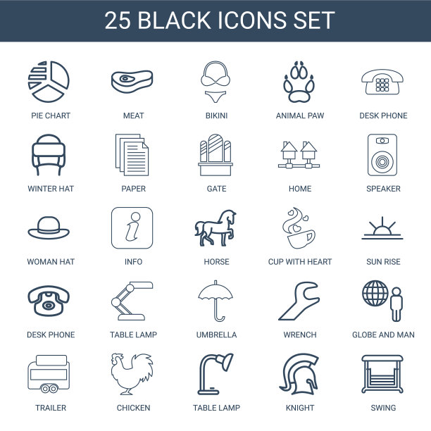 25个黑色图标图片下载