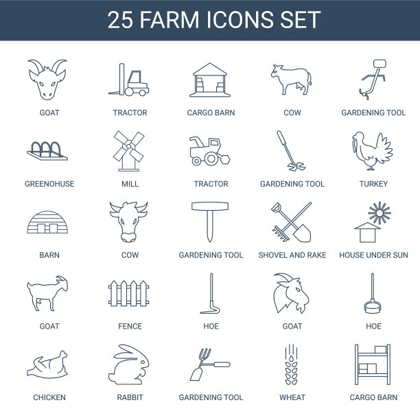 25农场图标图片下载