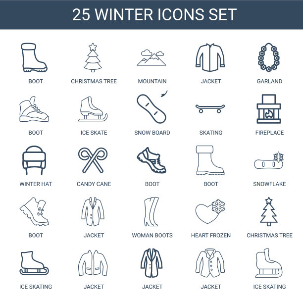 冬天的图标图片下载