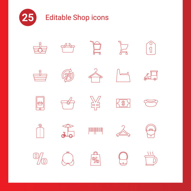 商店的图标图片下载