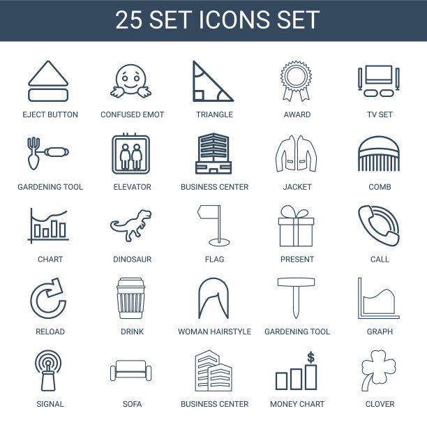 25集图标图片下载