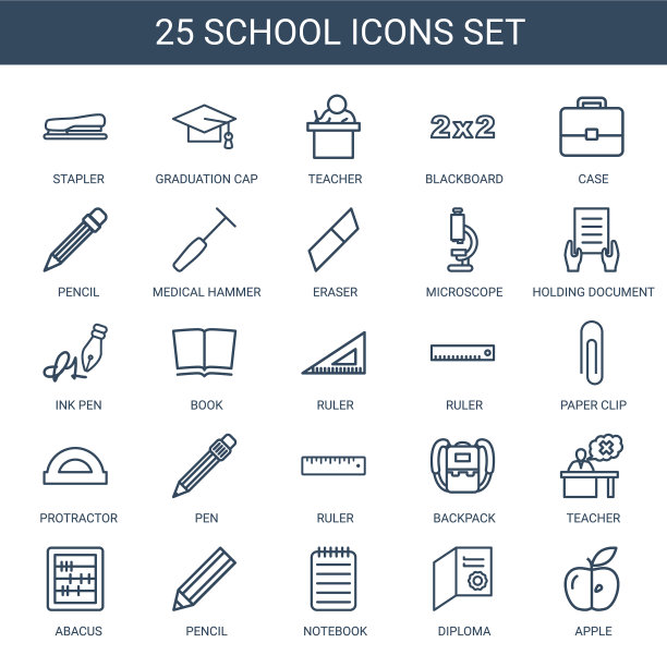 25学校图标图片下载