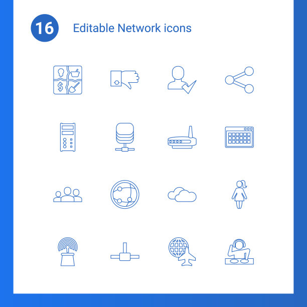 网络图标图片下载