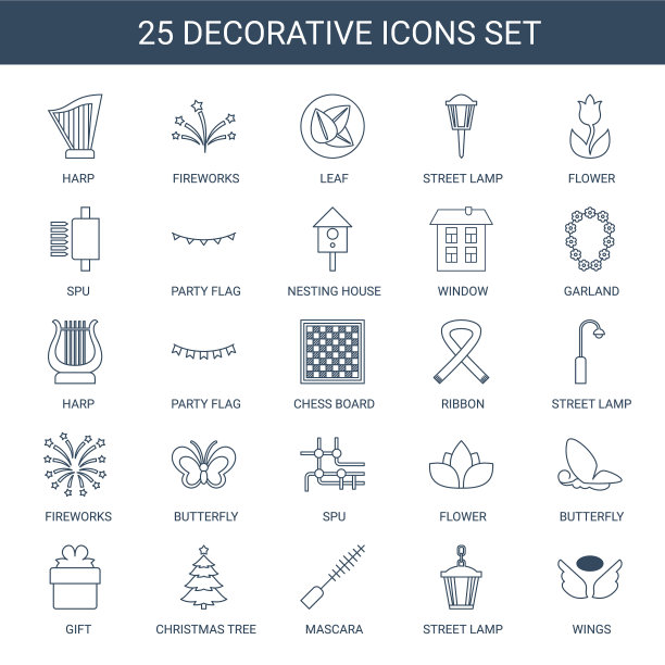 装饰图标图片下载